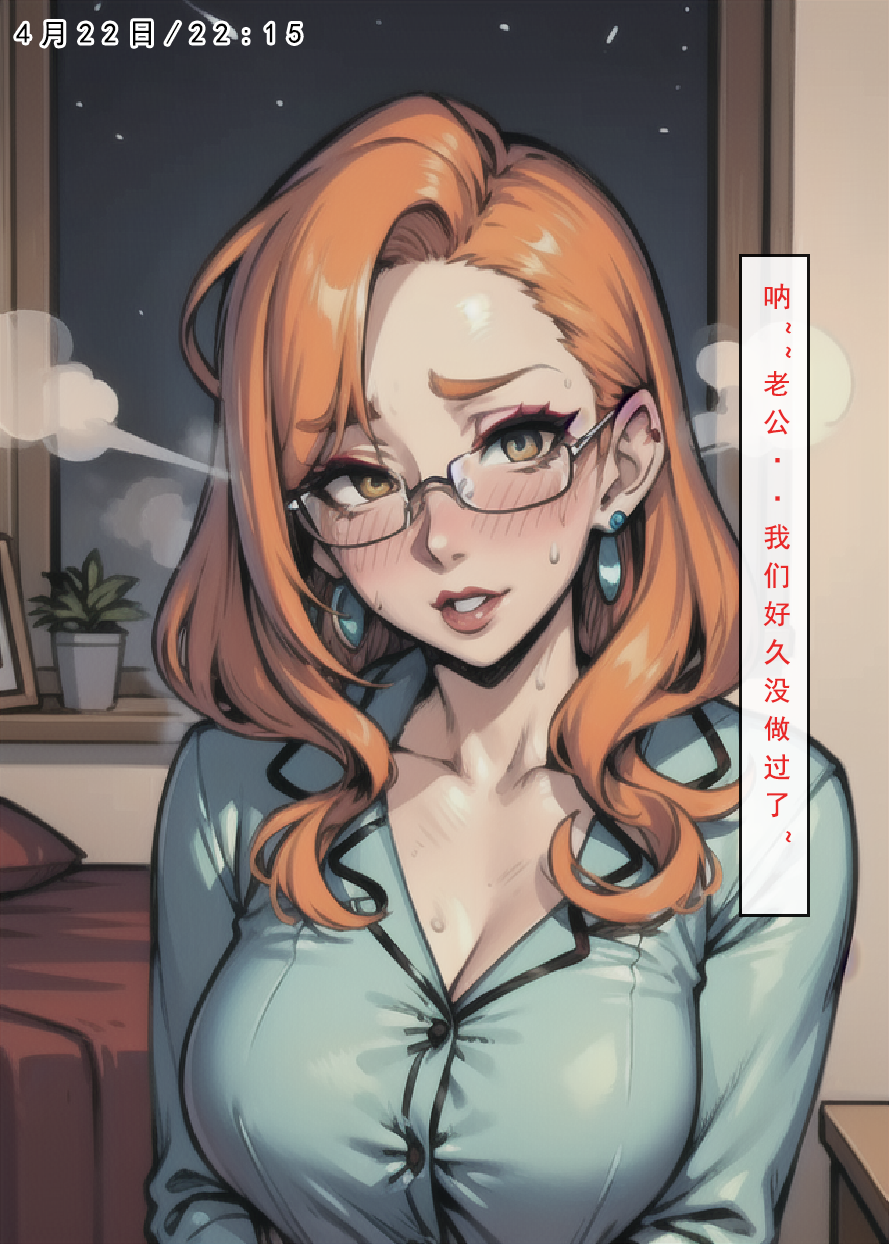 43P - 建太回忆录