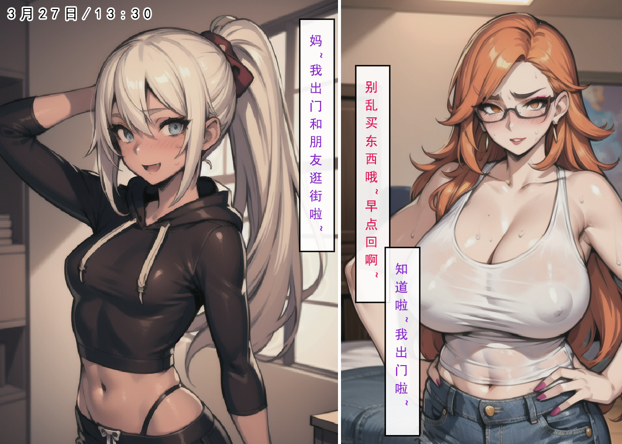 9P - 建太回忆录