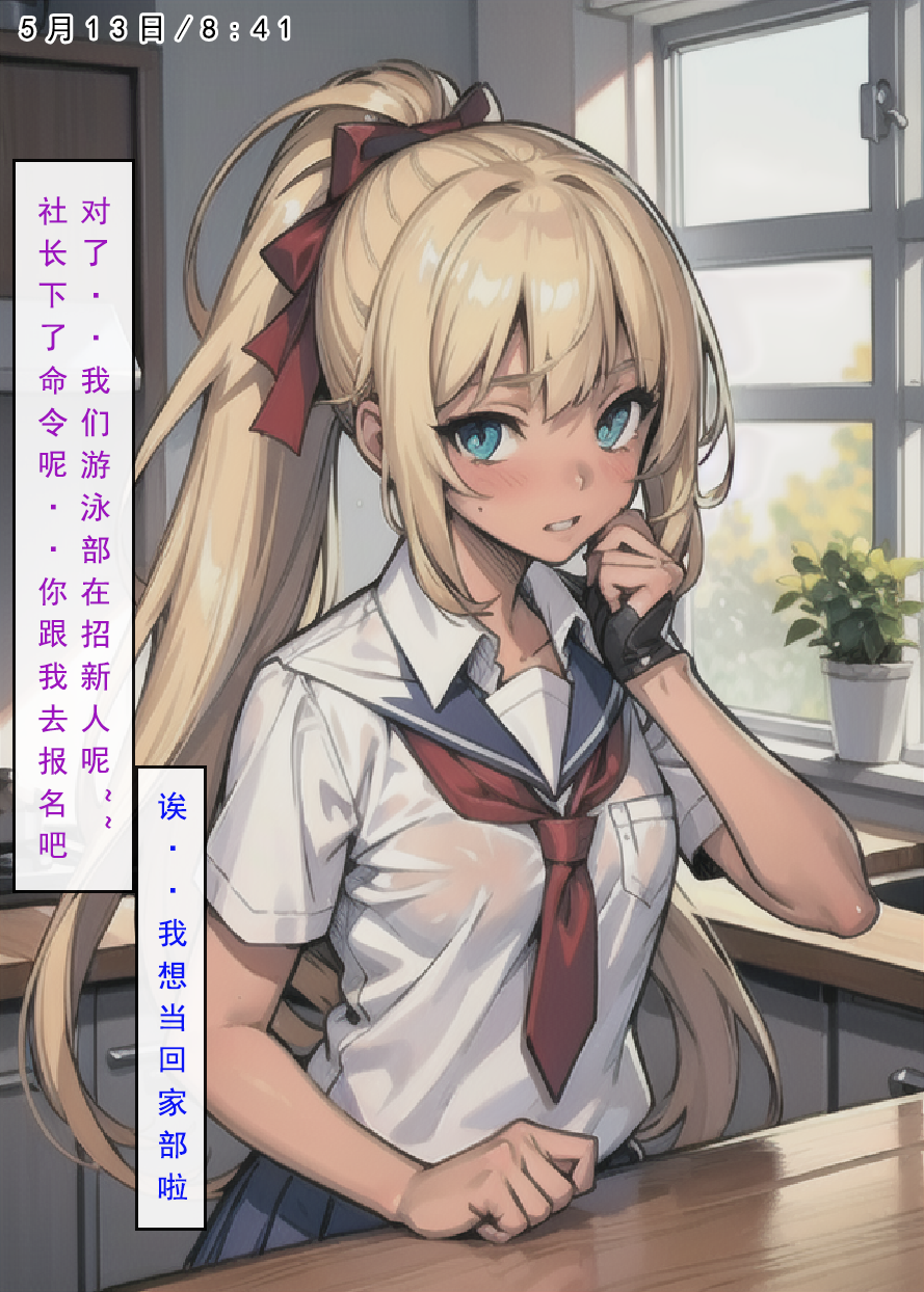12P - 建太回忆录