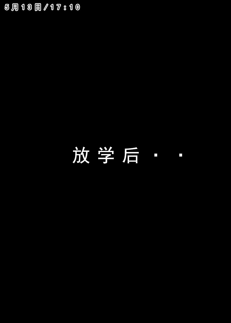 15P - 建太回忆录