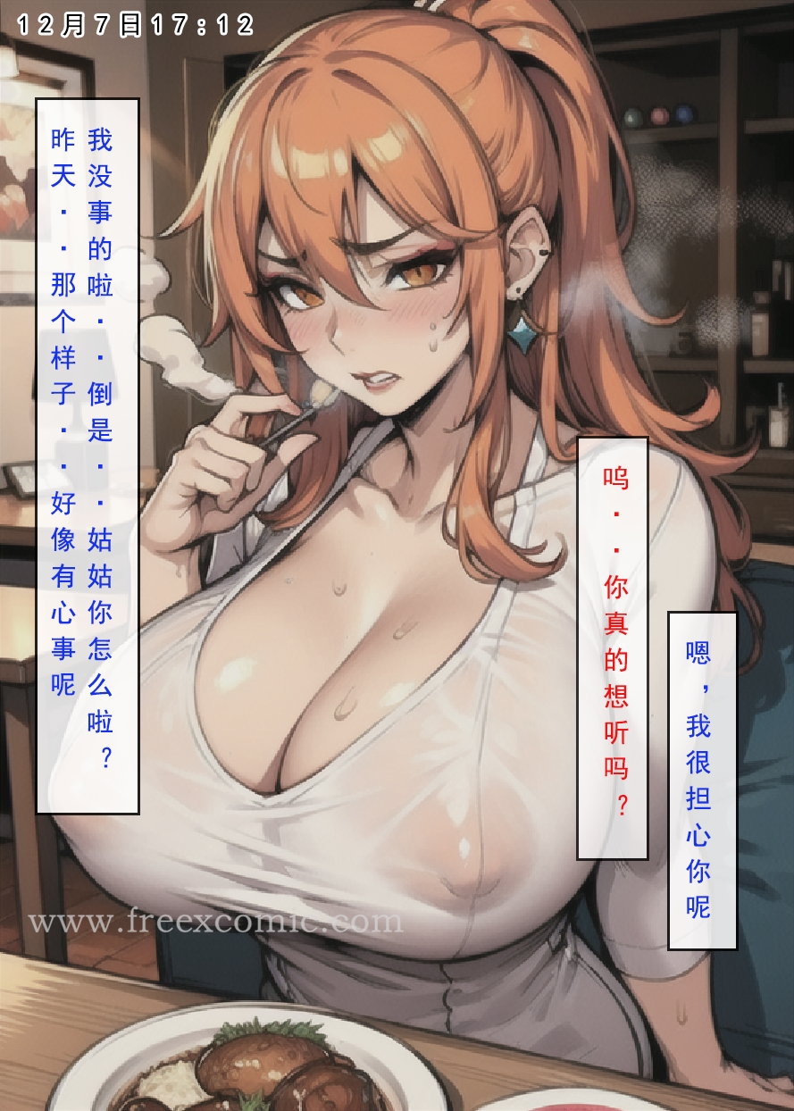 20P - 建太回忆录