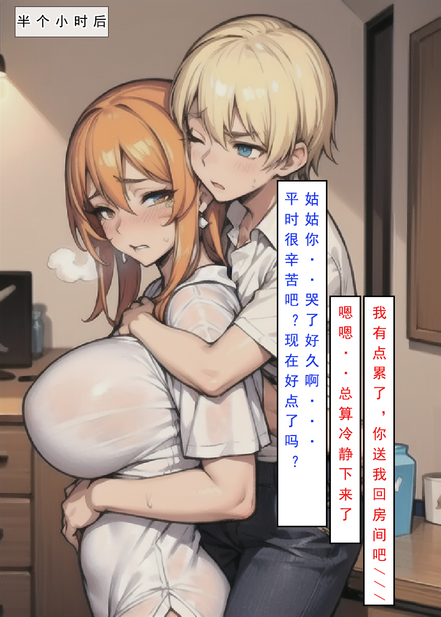 31P - 建太回忆录