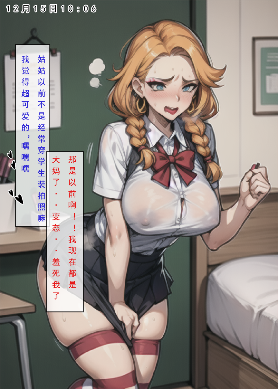 9P - 建太回忆录
