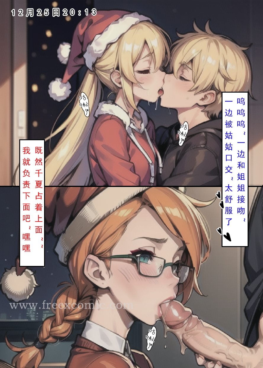 26P - 建太回忆录