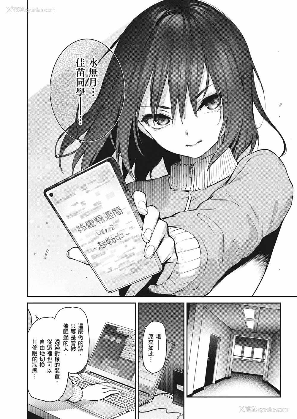 225P - [みちきんぐ] 姉体験女学寮～Limited Edition～｜姊体验女学寮~Limited Edition~ [中国翻訳] [无修正] [DL版]