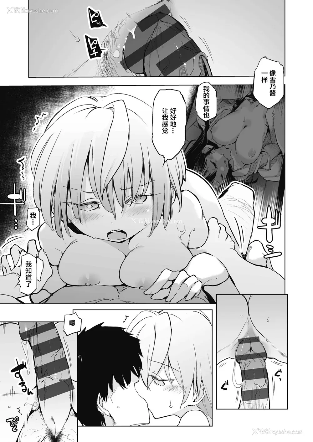 141P - [しじょっこ] 教室の処女は催眠管理 [拉狗个人汉化] [DL版]