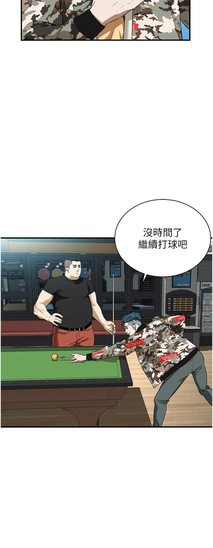 49P - 街头干架王
