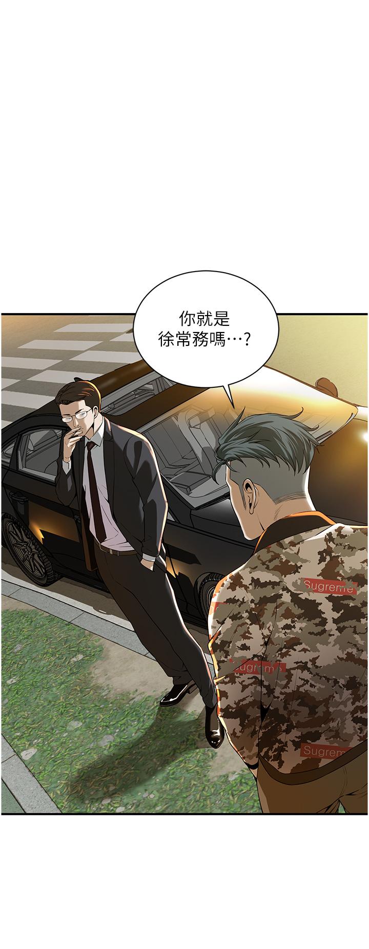 69P - 街头干架王