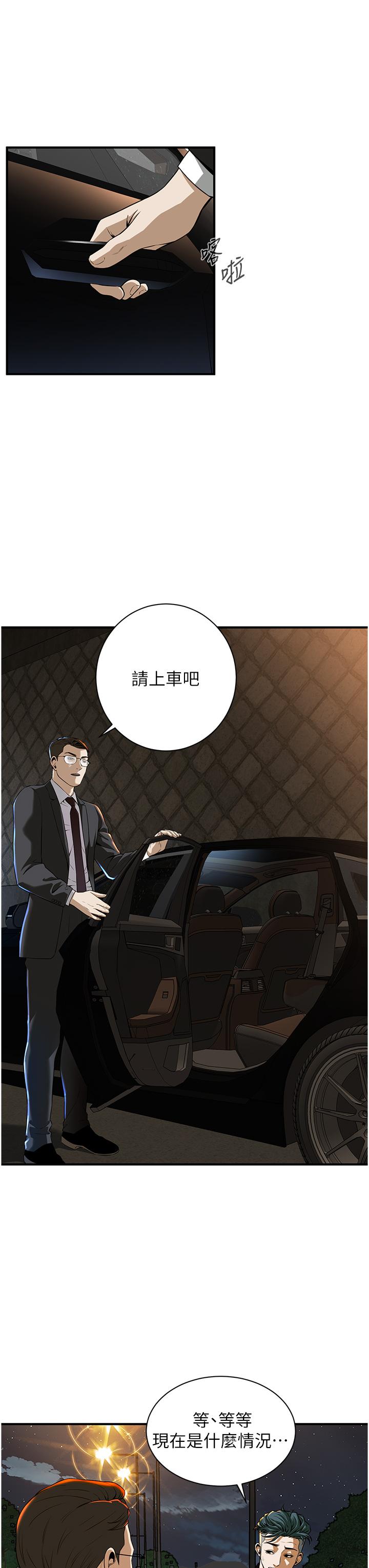 72P - 街头干架王