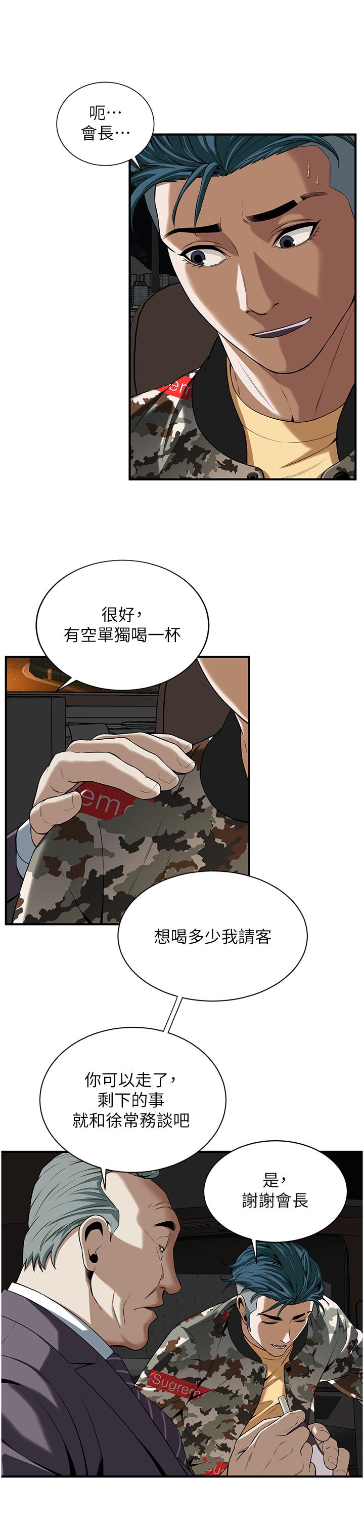 78P - 街头干架王