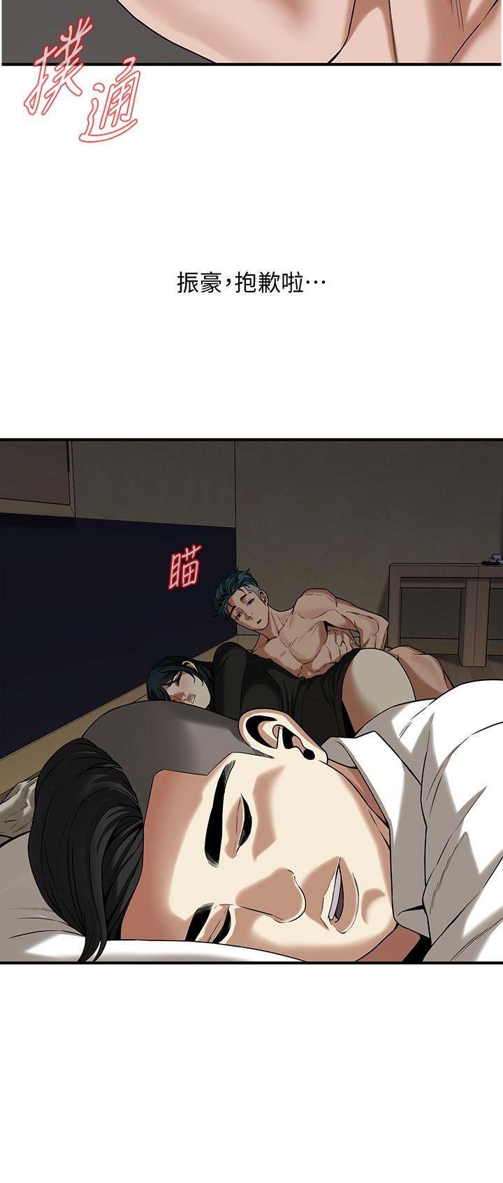 11P - 街头干架王