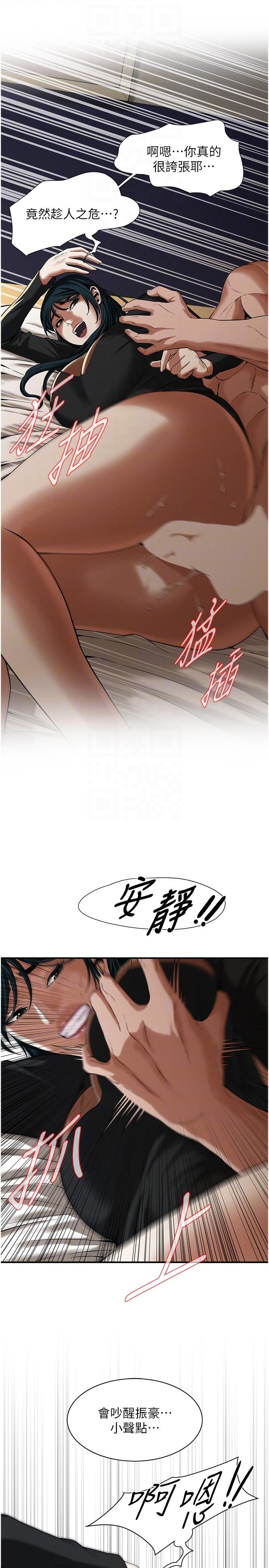 18P - 街头干架王