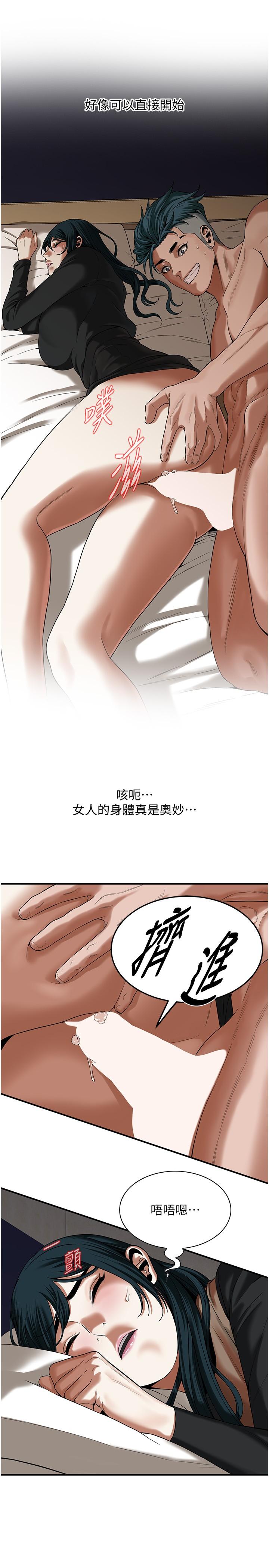 9P - 街头干架王
