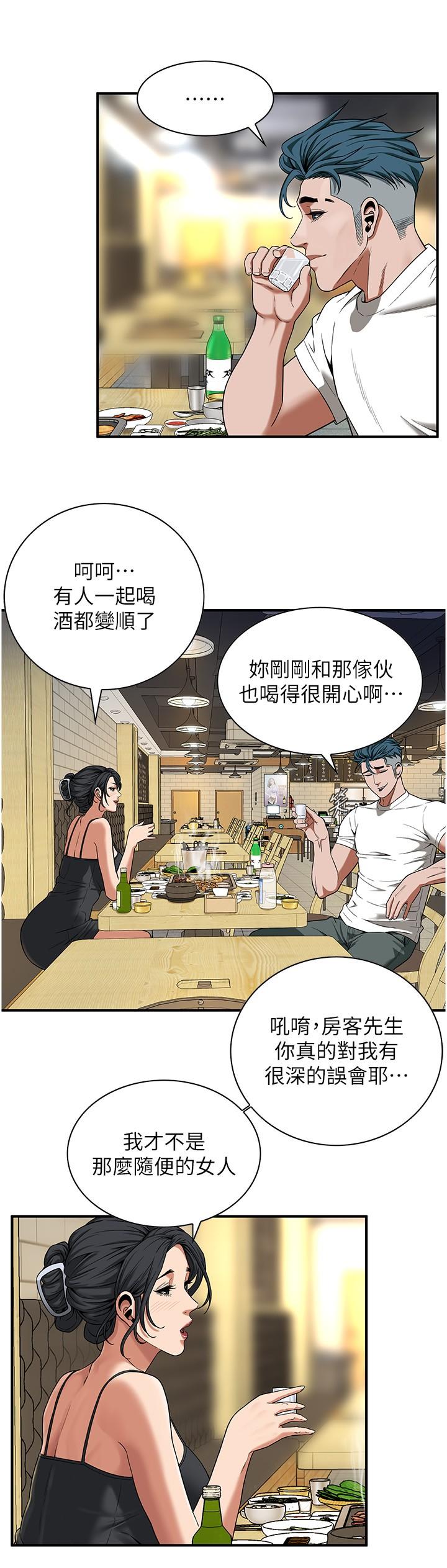 17P - 街头干架王