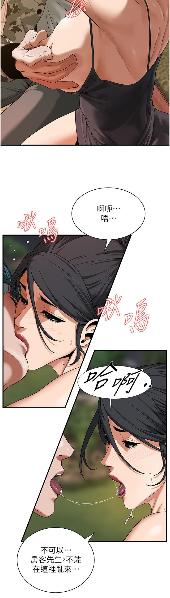 20P - 街头干架王
