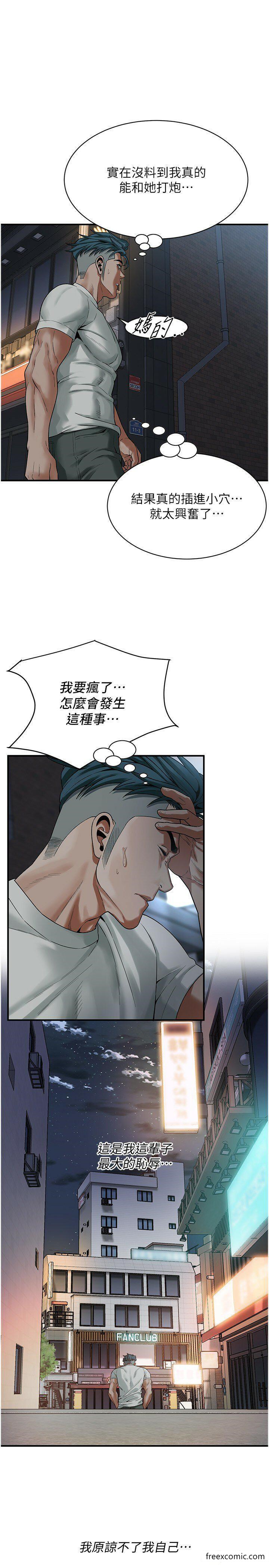 15P - 街头干架王