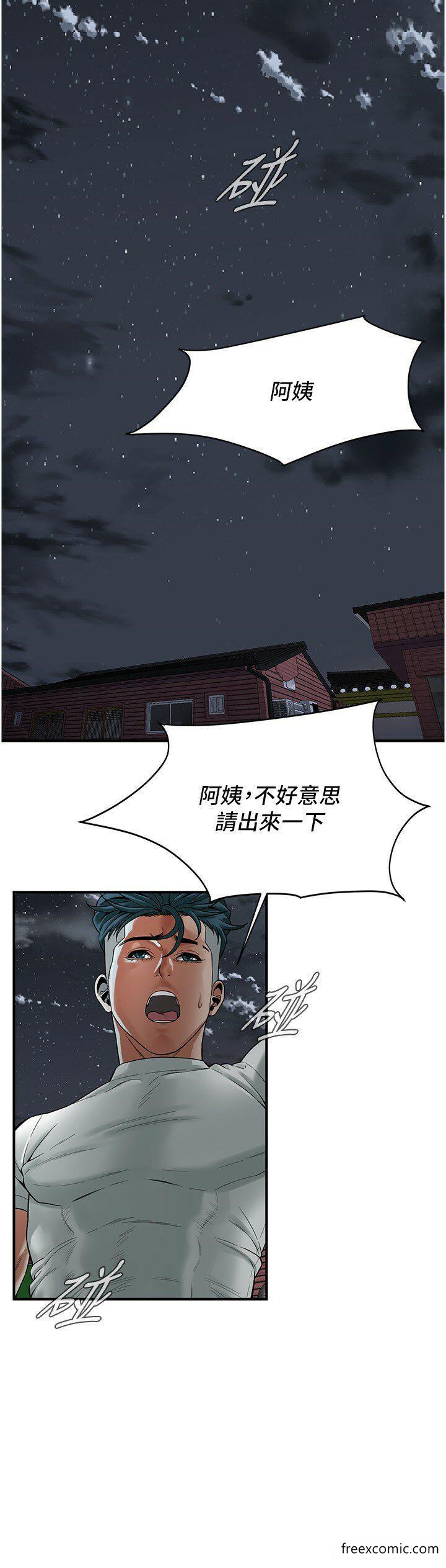 20P - 街头干架王