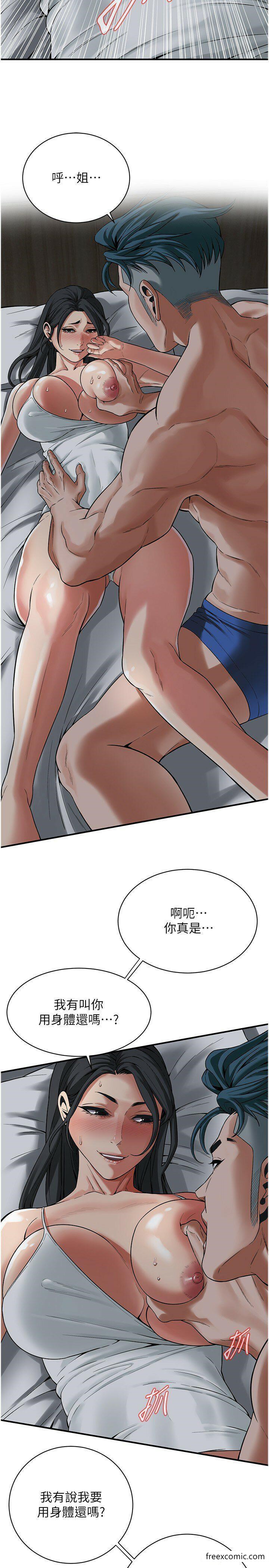 25P - 街头干架王