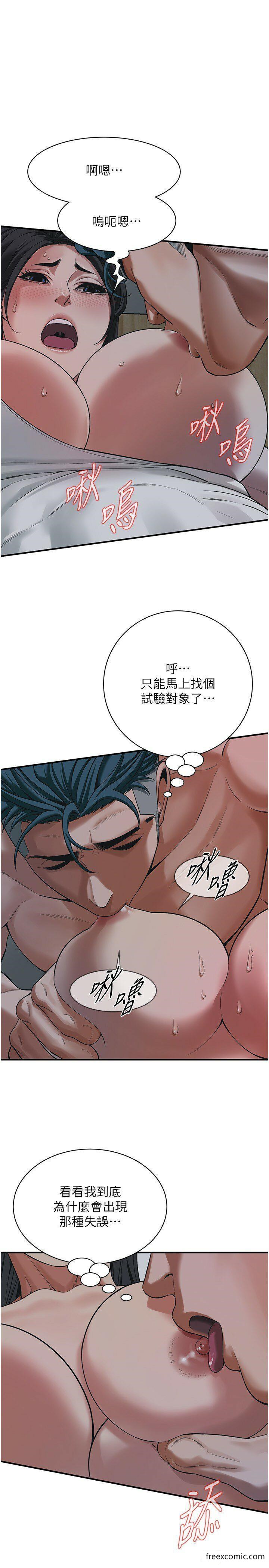 27P - 街头干架王