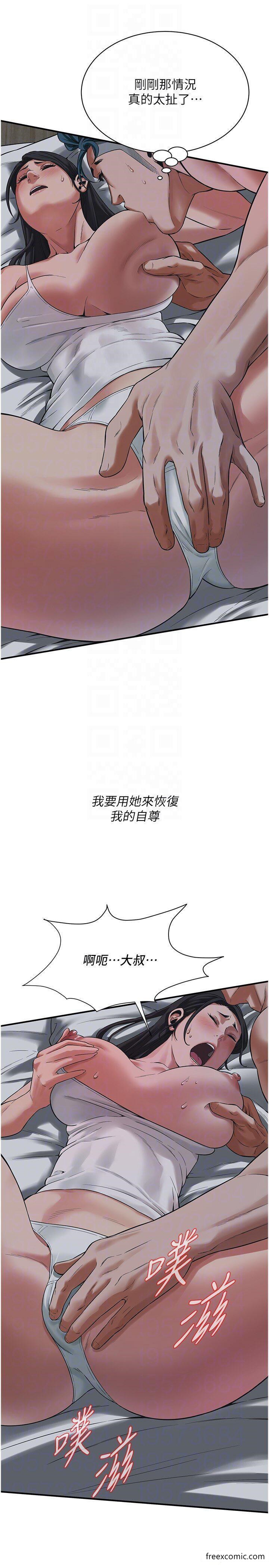 28P - 街头干架王
