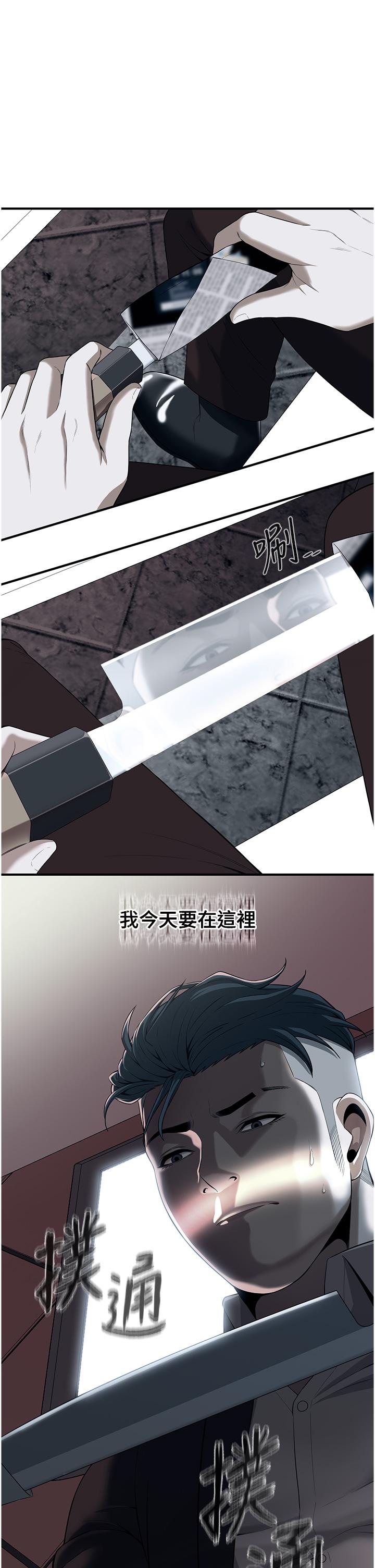 1P - 街头干架王
