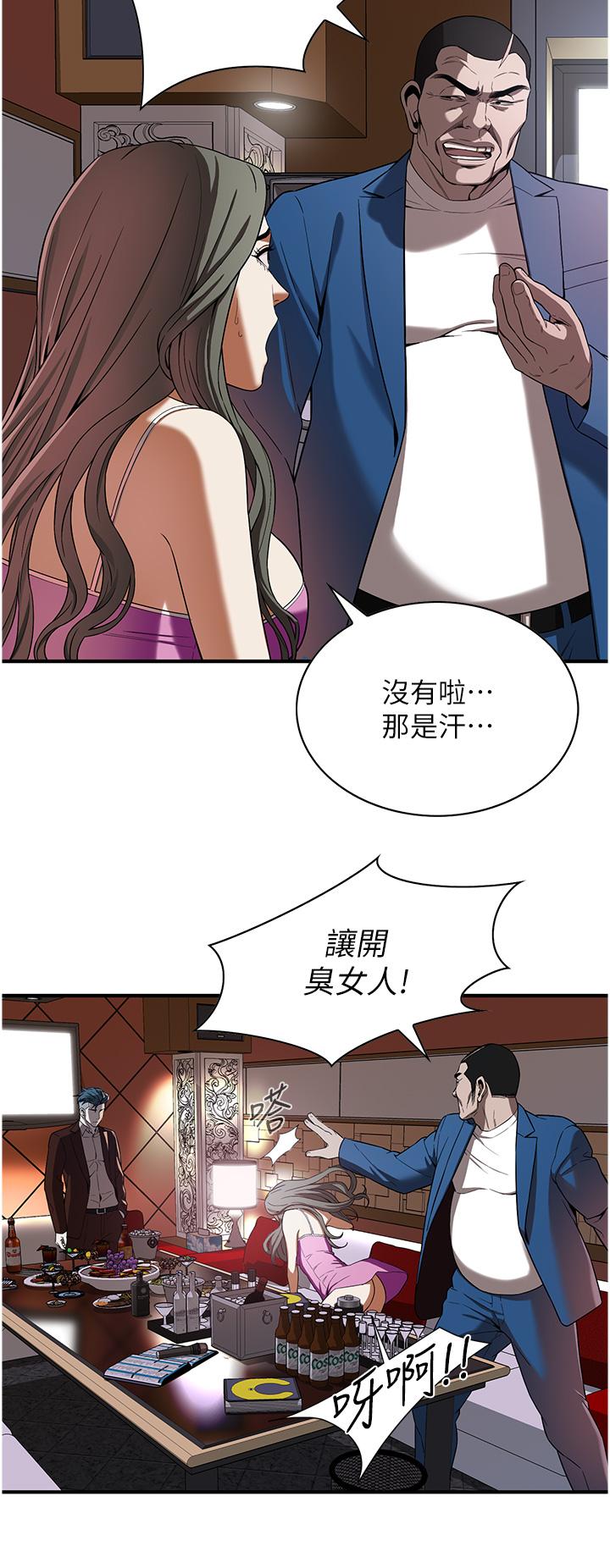 38P - 街头干架王