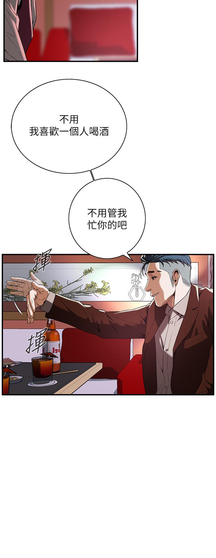 50P - 街头干架王