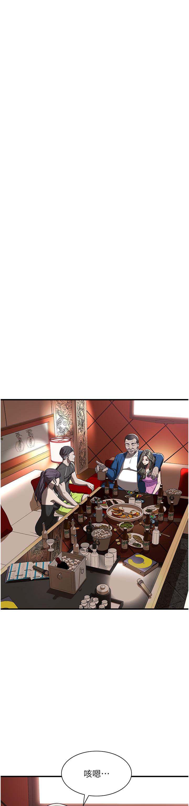 57P - 街头干架王