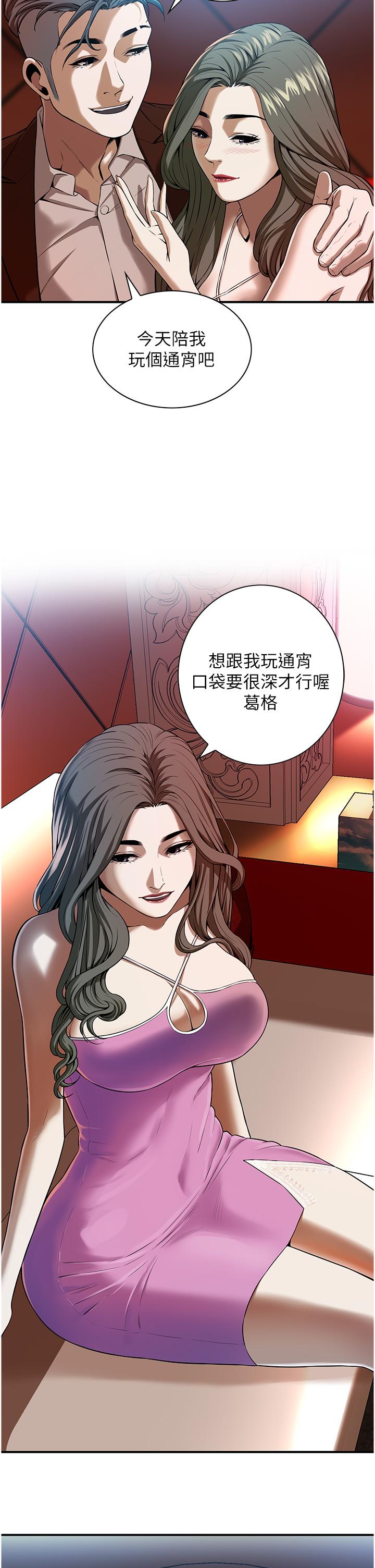 8P - 街头干架王