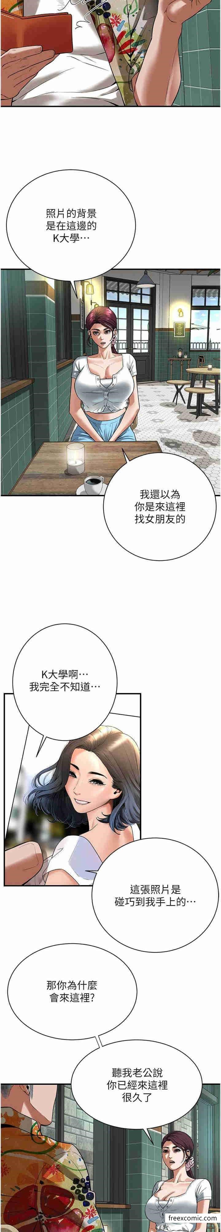 11P - 街头干架王