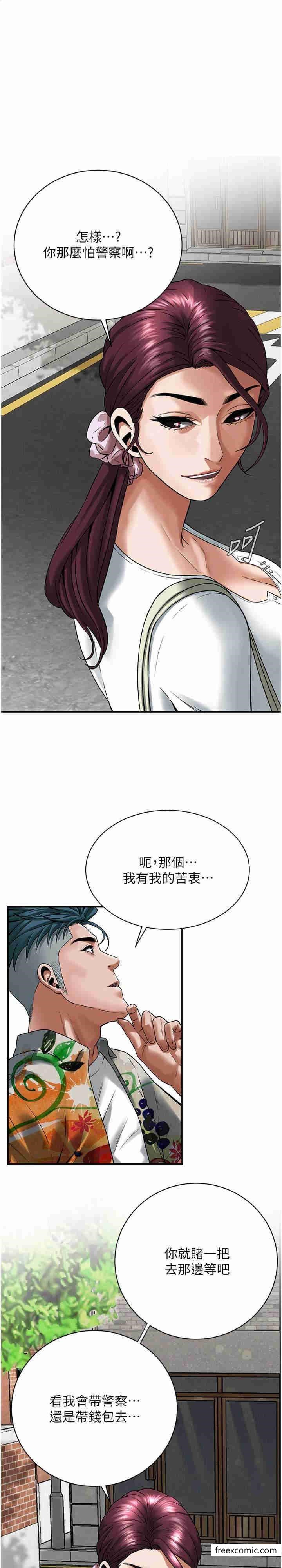 1P - 街头干架王