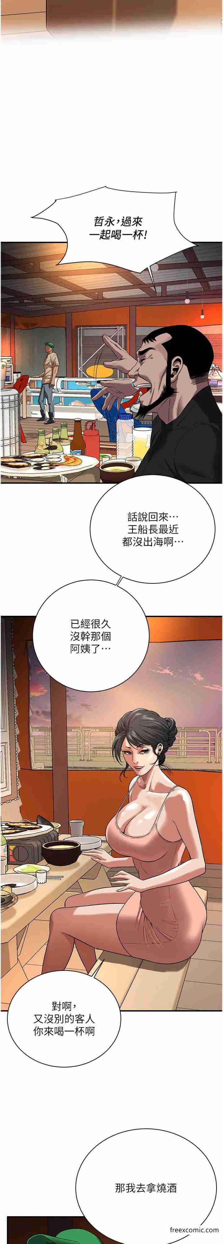 20P - 街头干架王