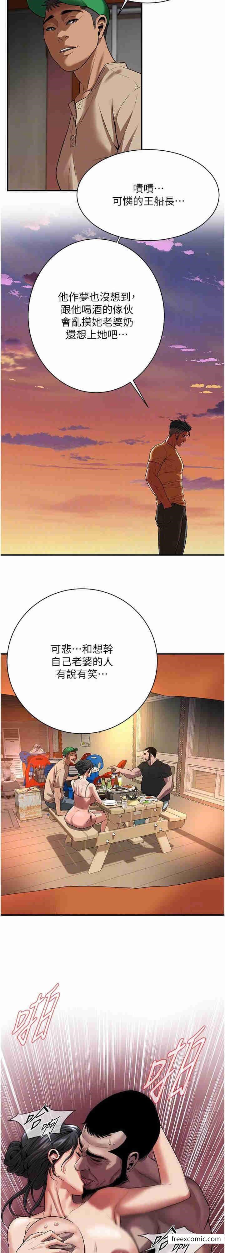 21P - 街头干架王