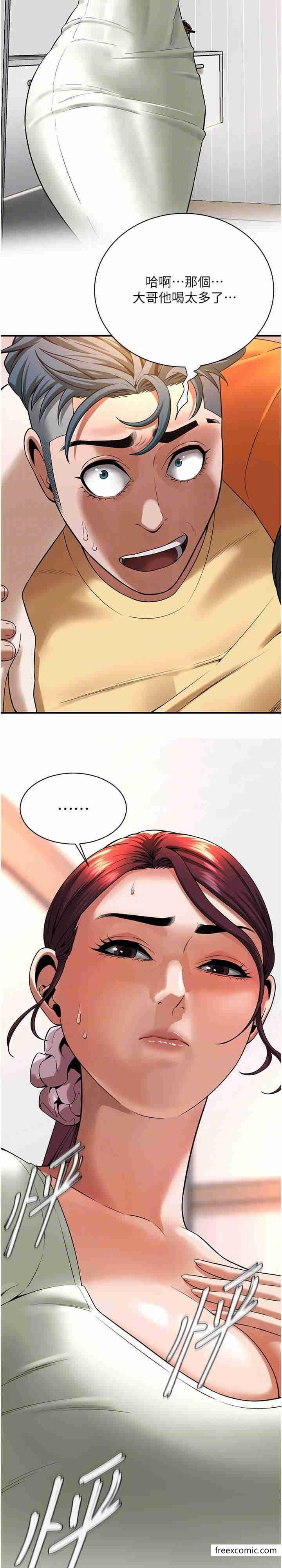 29P - 街头干架王