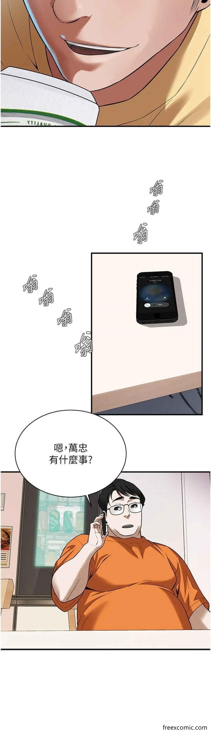 11P - 街头干架王
