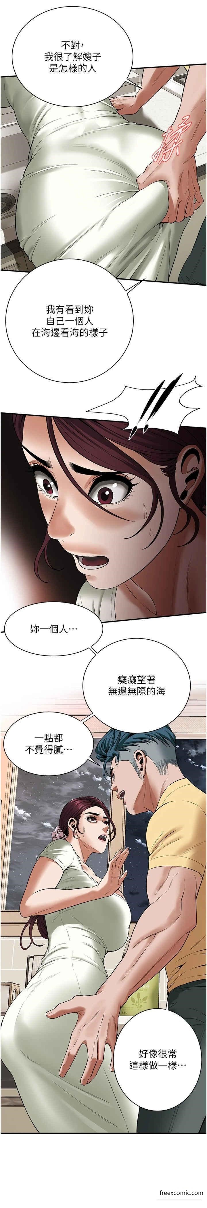 21P - 街头干架王
