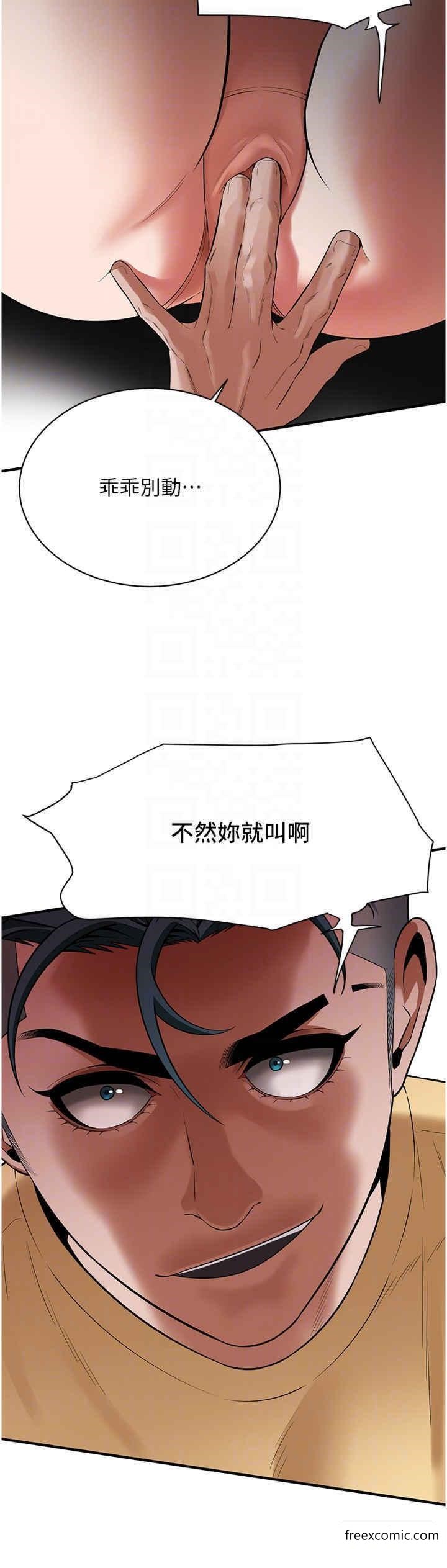 26P - 街头干架王