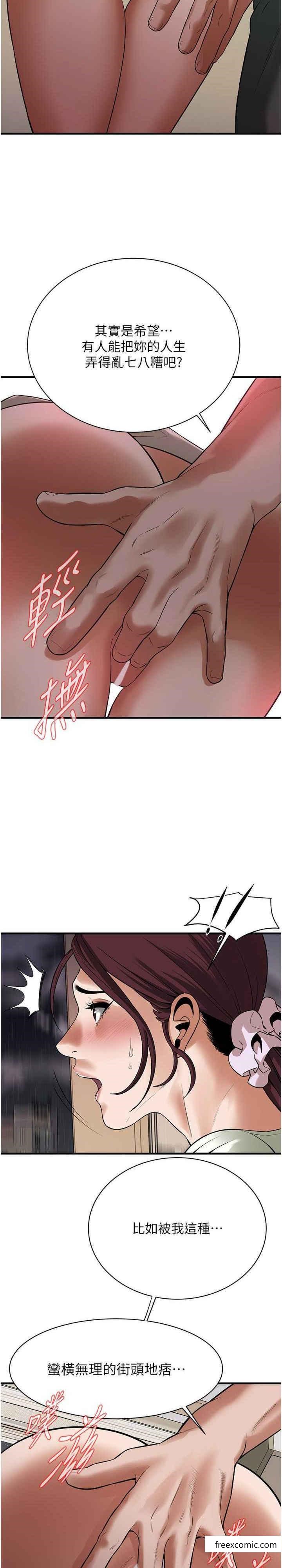 12P - 街头干架王