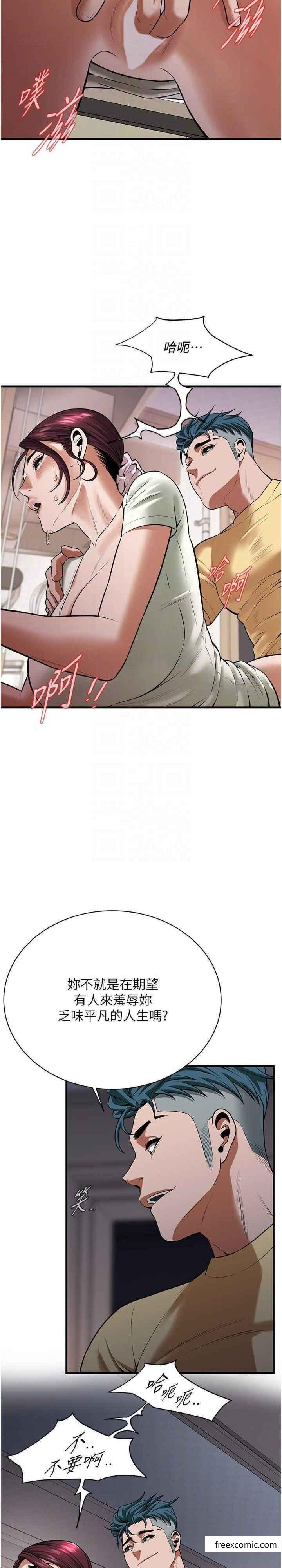 13P - 街头干架王