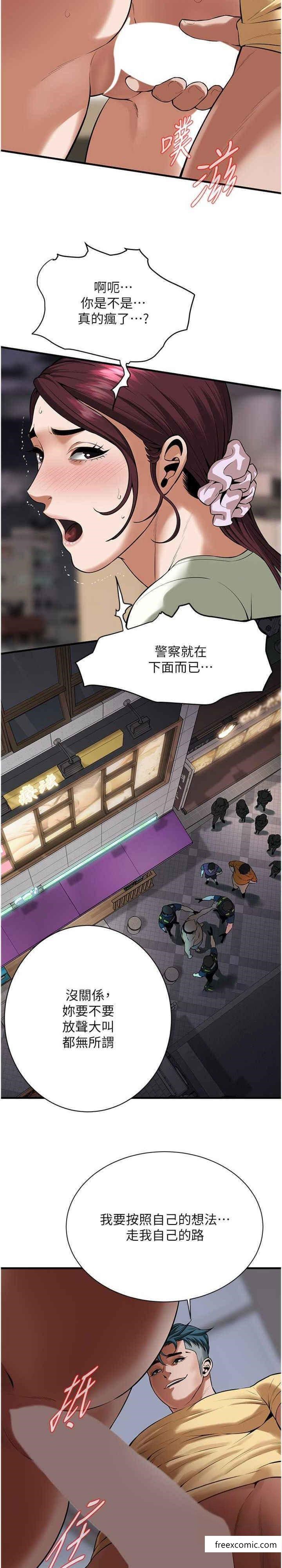 15P - 街头干架王