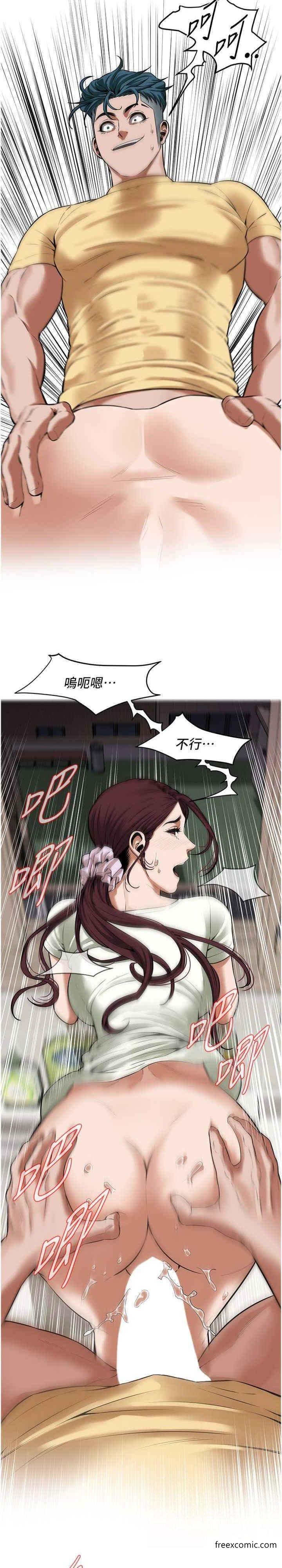 19P - 街头干架王