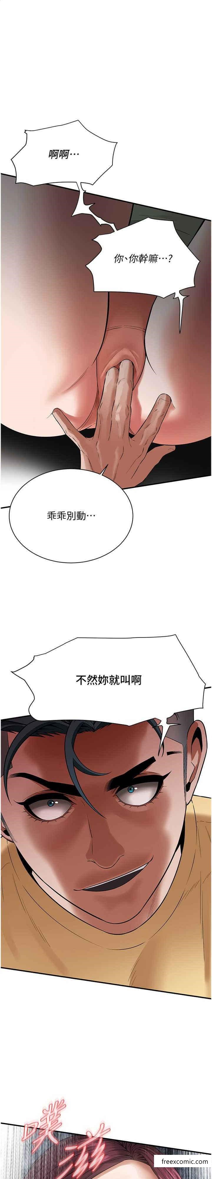 1P - 街头干架王