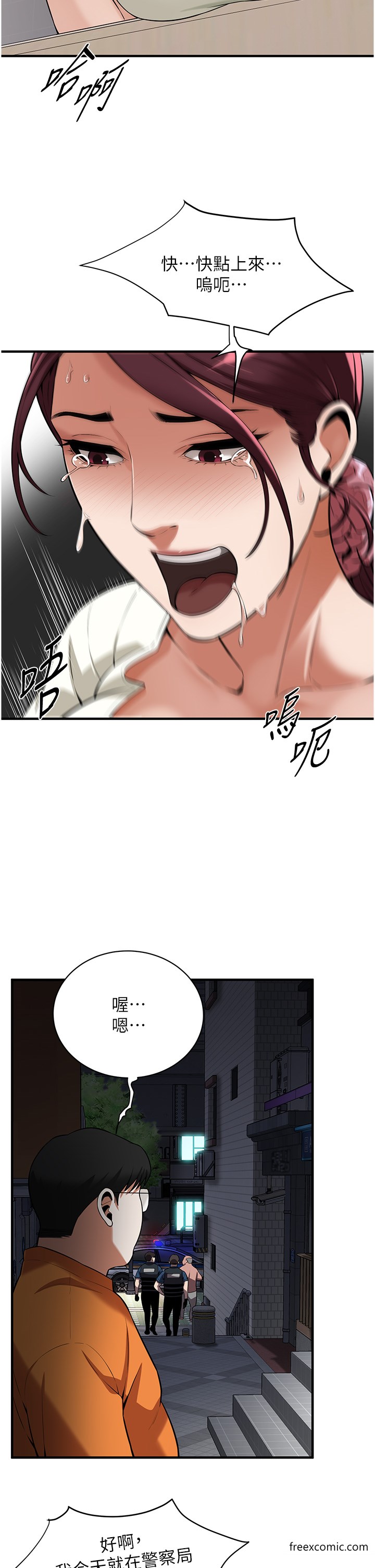 12P - 街头干架王