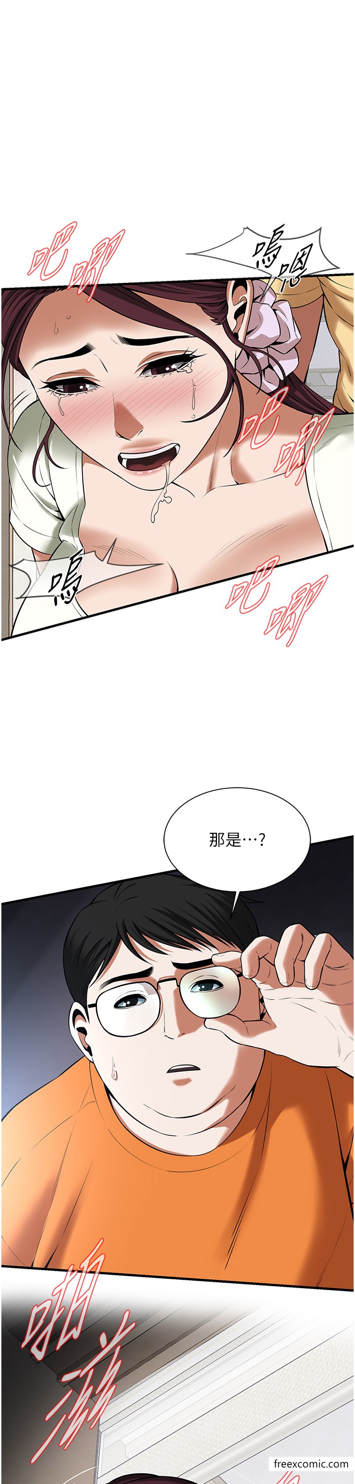 1P - 街头干架王