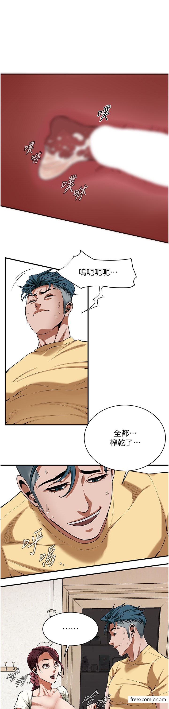 31P - 街头干架王