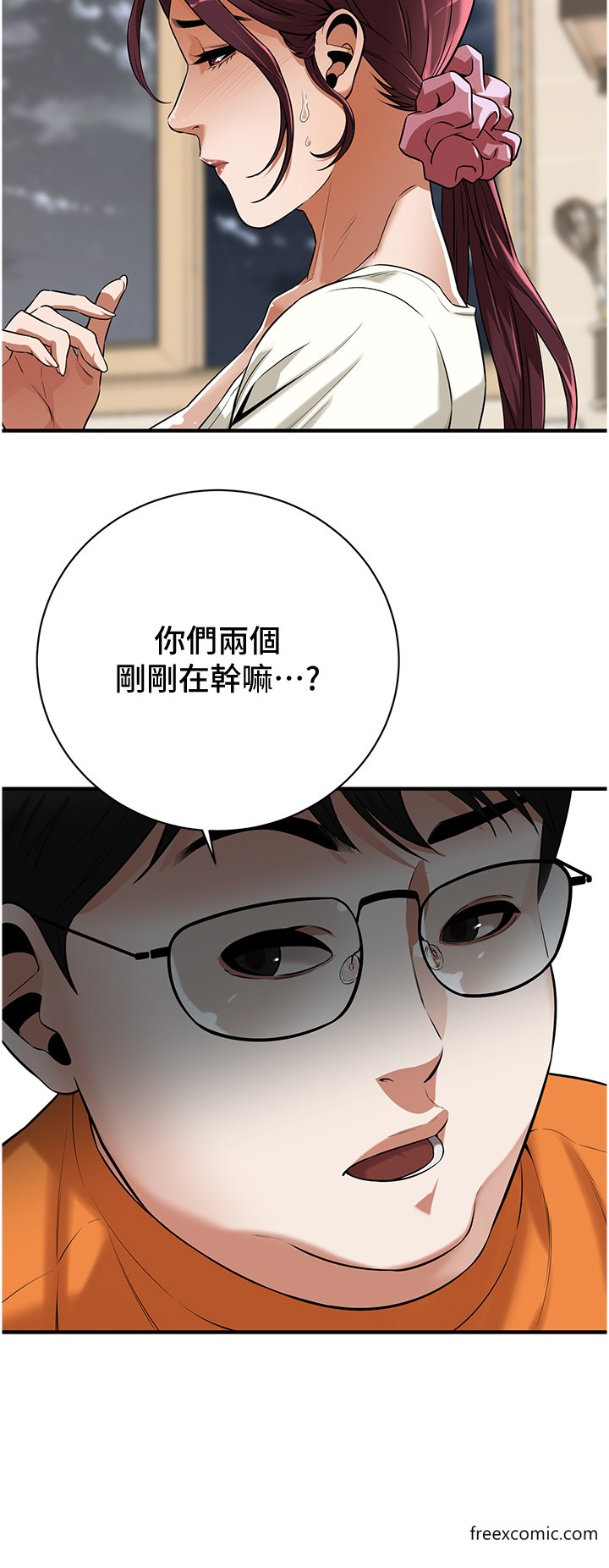 38P - 街头干架王