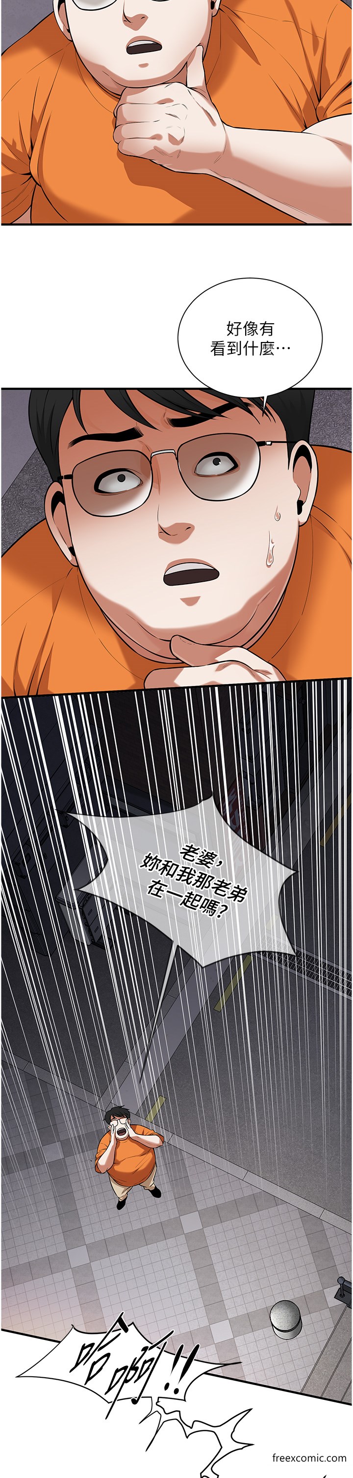 8P - 街头干架王