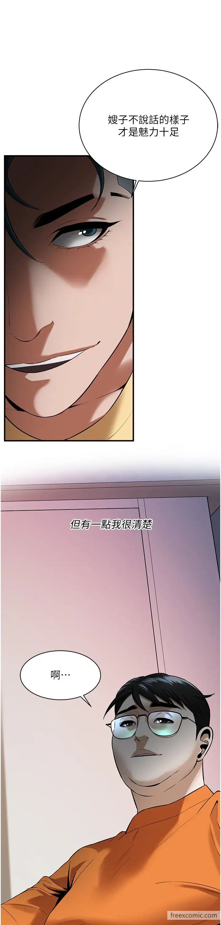 19P - 街头干架王