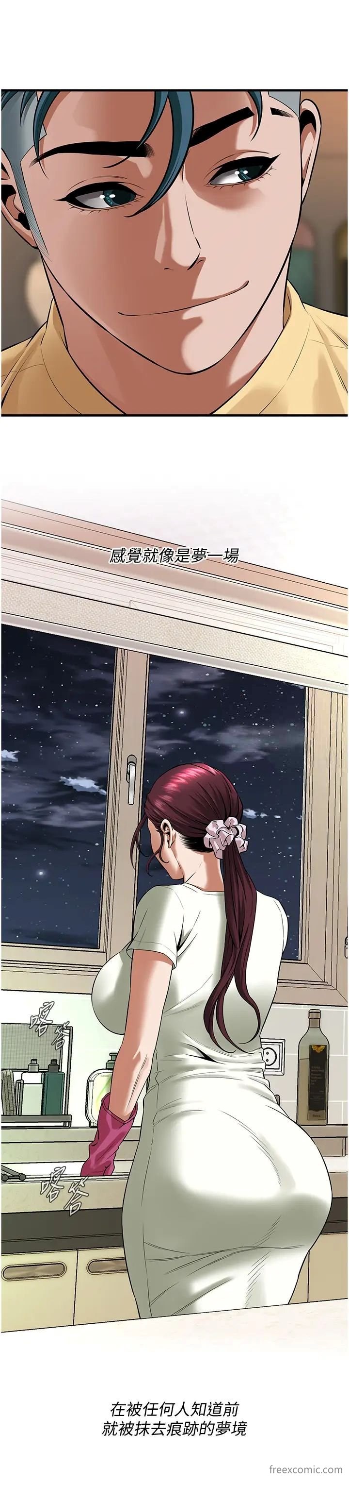 9P - 街头干架王