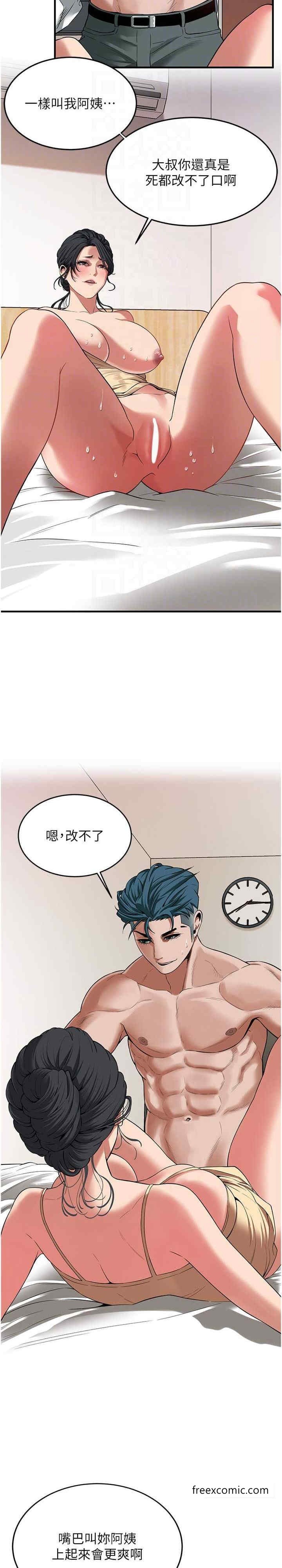 10P - 街头干架王
